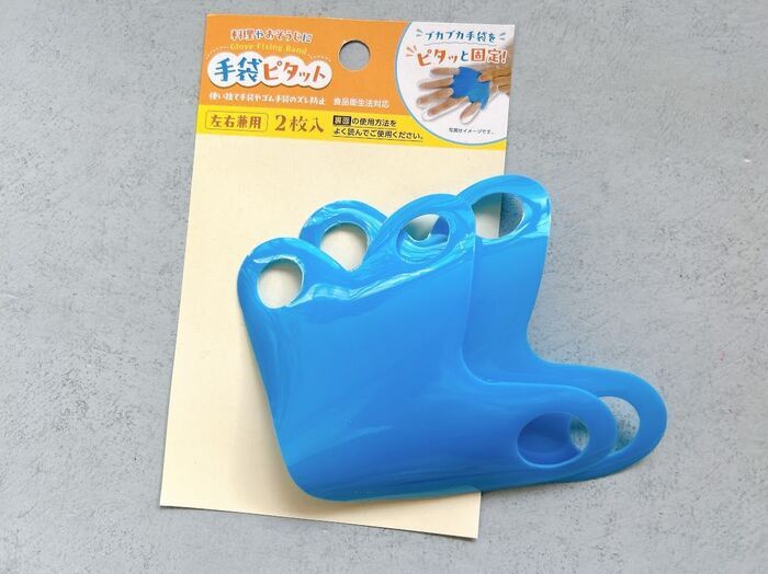 【ダイソー】今までにない〈発明品〉もうチェックした？使って感動！ぶかぶかが超ピッタリに