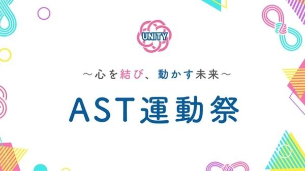 staraが、利用者と支援員約100人が参加する運動会に向けてワークショップを開催！