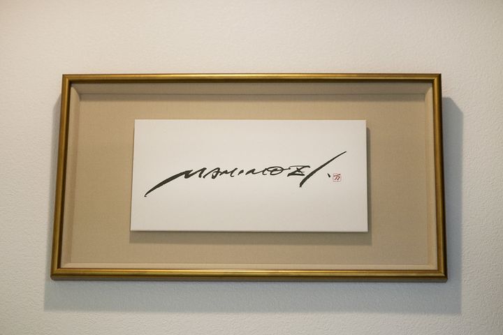 「MAMIMOZI」の書