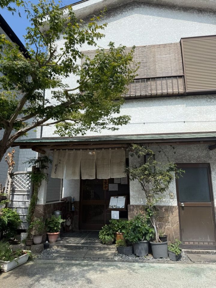 2日目ランチはこちら 割烹「福寿司」