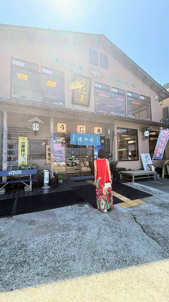 うに清入り口。相模湾のアジは「新かながわ名産100選」に選ばれています！