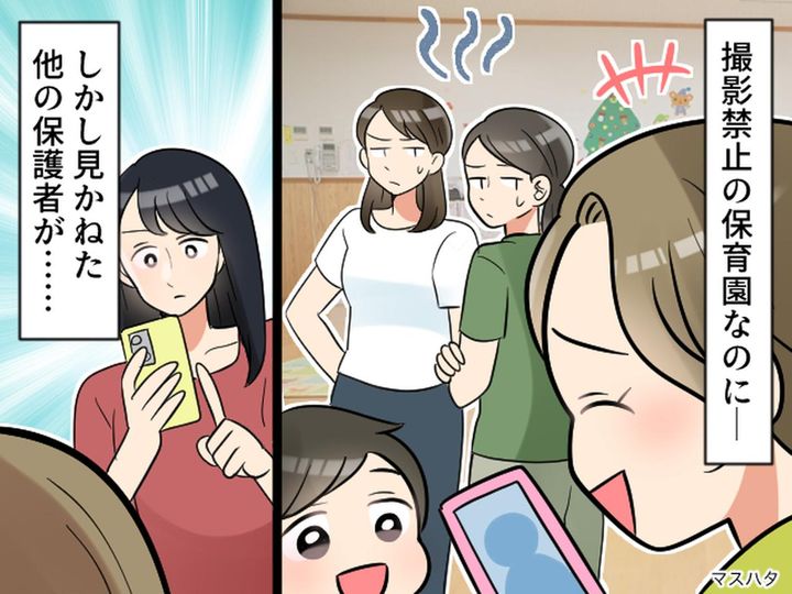 画像: 「撮影禁止なのに！」衝撃の“ルール破り”ママ → 周りのママたちの【まさかの反撃】に撃沈！