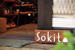 練馬〈sokit〉入口