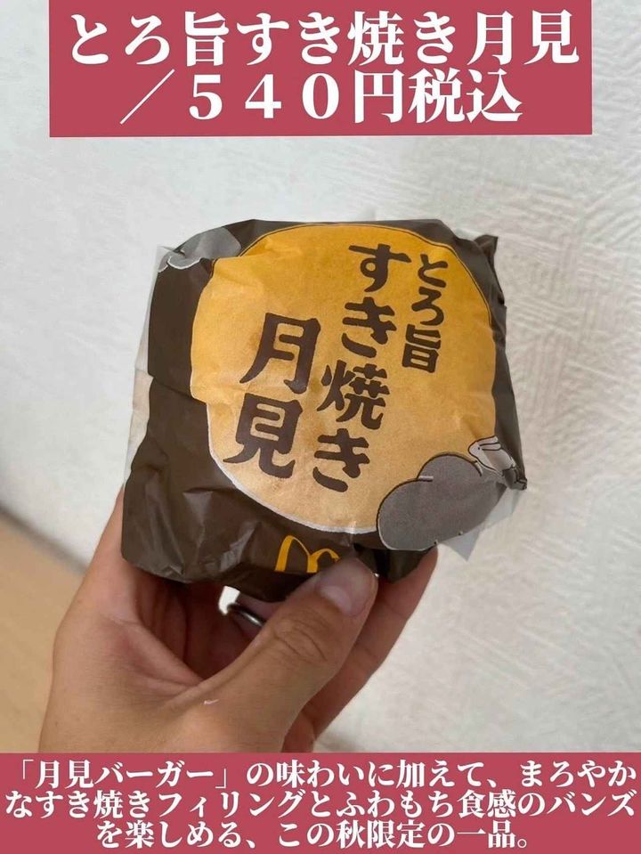 画像: 出典：Instagram