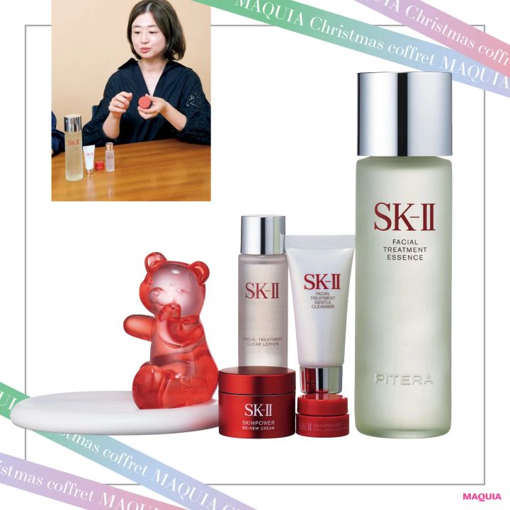 SK-Ⅱ」のクリスマスコフレ】名品「フェイシャルトリートメント