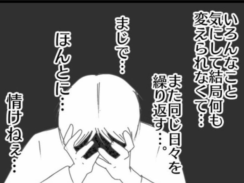 #40 それってあなたの感想ですよね？ | TRILL【トリル】