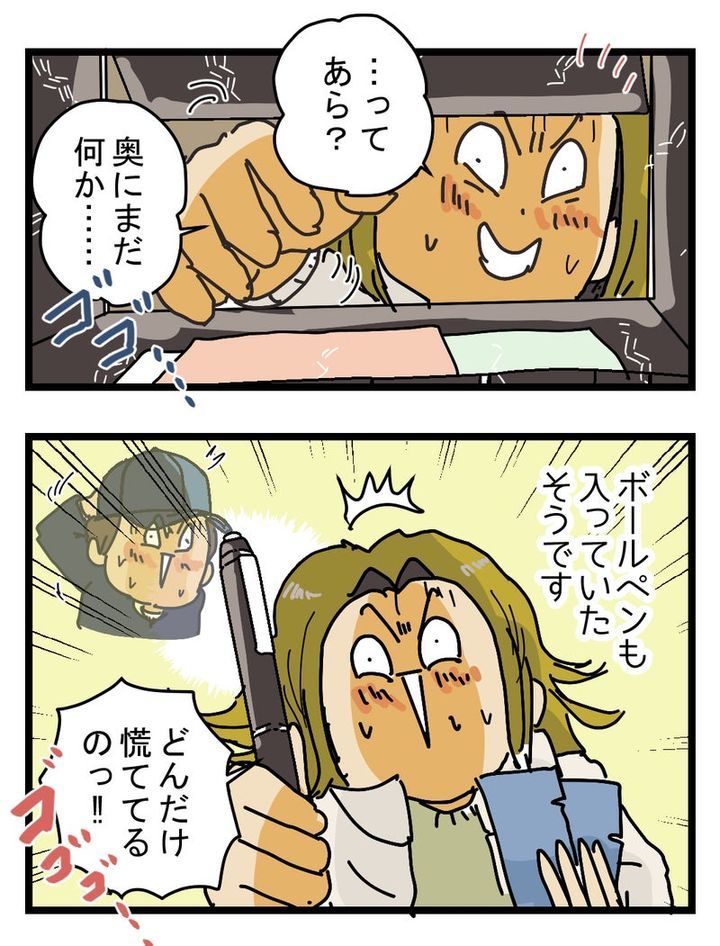 あれ⁉ポストに不在票が【同時に２枚】入っている……⁉