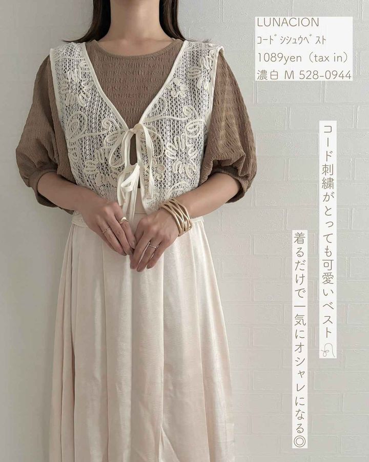 画像4: 出典：Instagram