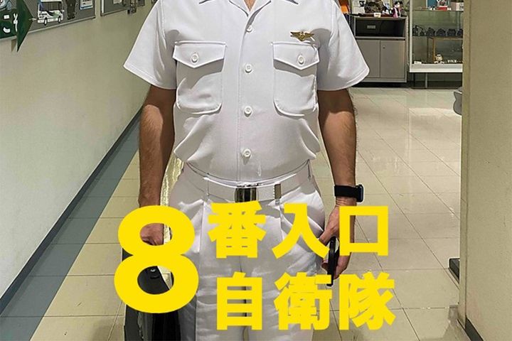 自衛隊岡山地方協力本部【公式】（@okayamaPCO）から引用