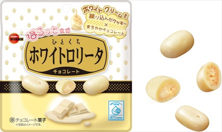 「ひとくちホワイトロリータ」