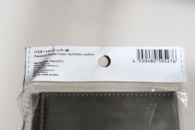 パスポートケース（レザー調） JANコード