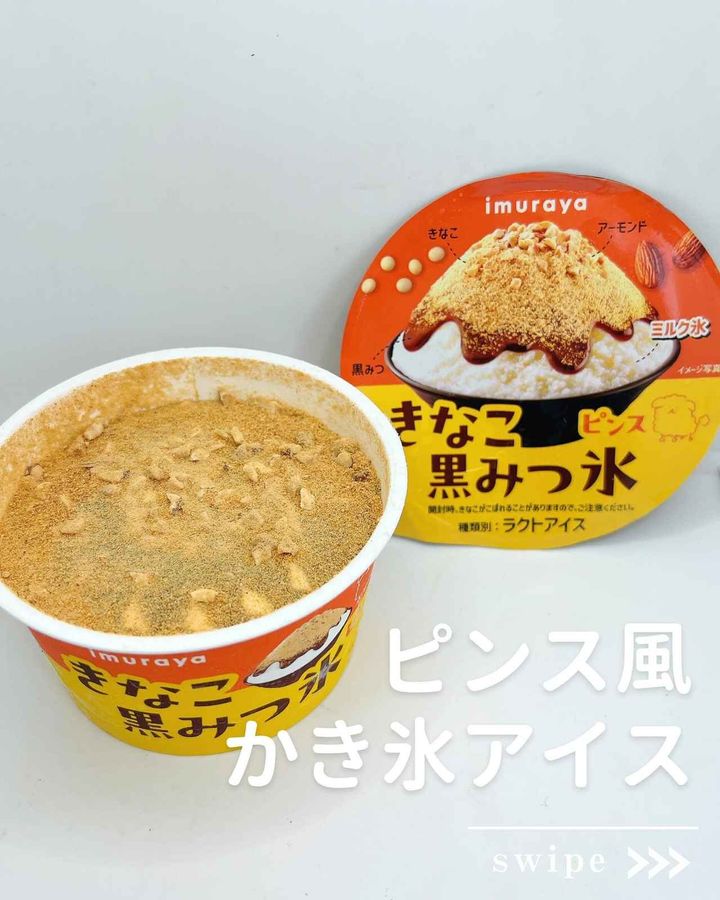 画像2: 出典：Instagram