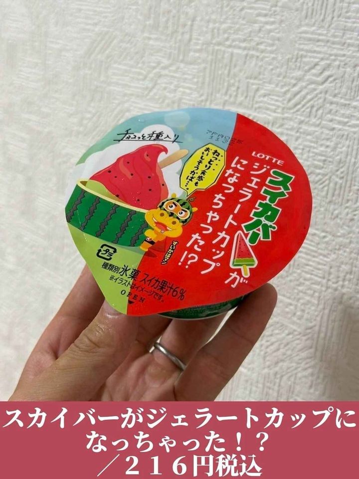 画像4: 出典：Instagram