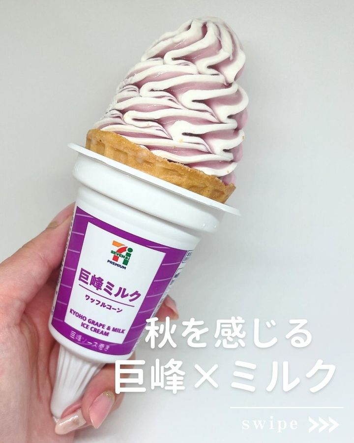 画像1: 出典：Instagram