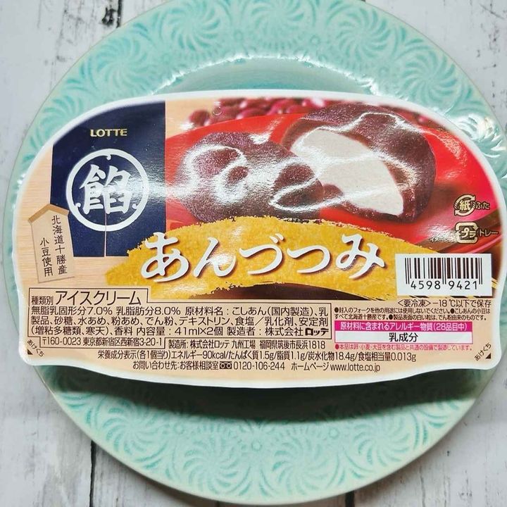 画像3: 出典：Instagram