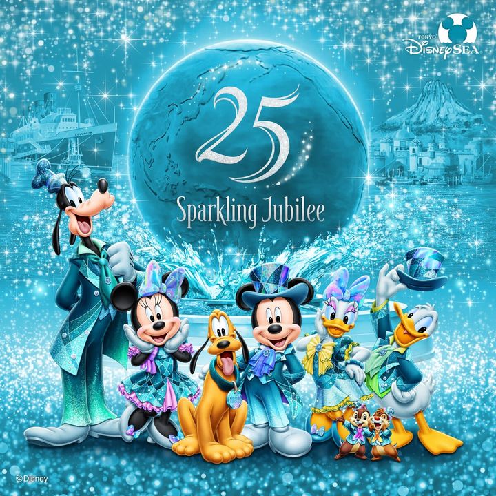 Bコース：東京ディズニーシー 25周年“スパークリング・ジュビリー”スペシャルナイトご招待 （ペア）