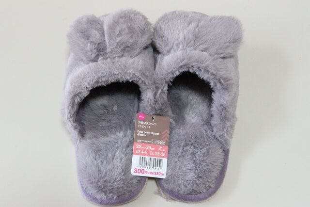 外縫いスリッパ（ラビット）