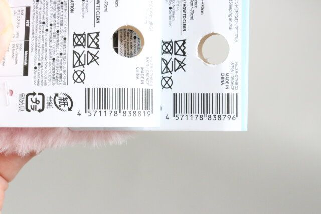 ダイソーのふわふわヘアバンド（なると、点心）とふわふわヘアバンド（おねむりアニマル）のJAN