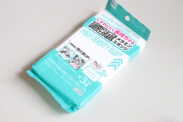 高密度メラミンスポンジ（カットタイプ、3個）