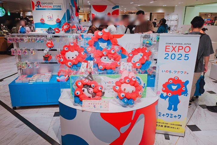 大阪・関西万博のお土産は、あえて“会場外”で買う？（2025年4月、編集部撮影）