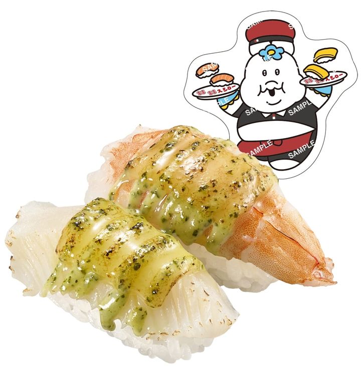 いかとえびのバジルチーズ炙り