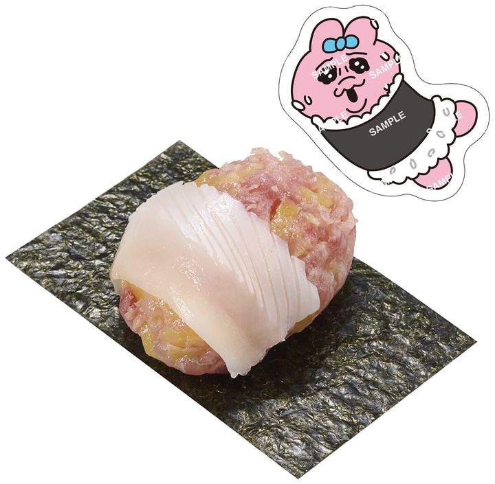 まぐたくおはぎ(イカのせ)