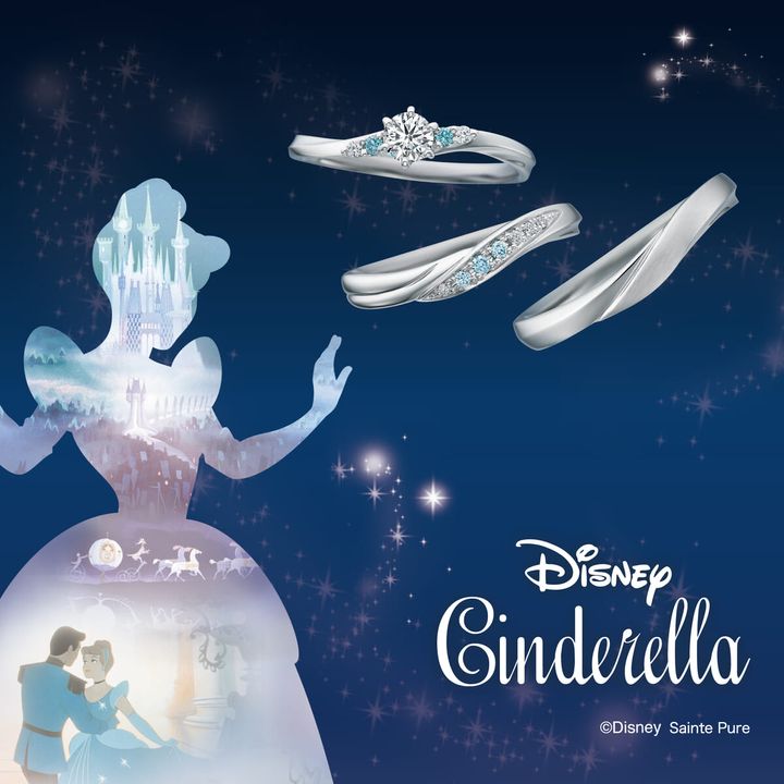 セント・ピュール ディズニー『シンデレラ』ブライダルコレクション2026