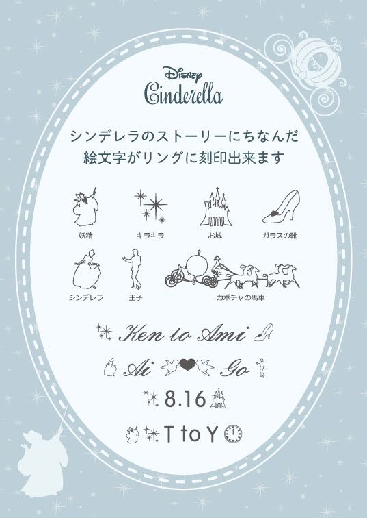 オリジナル文字彫り