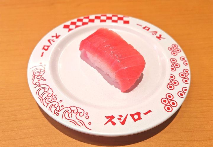 「本鮪中とろ」