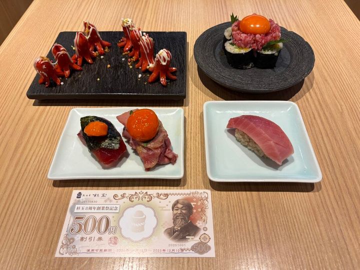 杉玉8周年創業祭