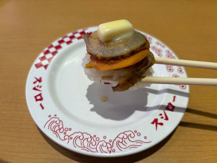 スシロー 炙りまるごと帆立バター醤油