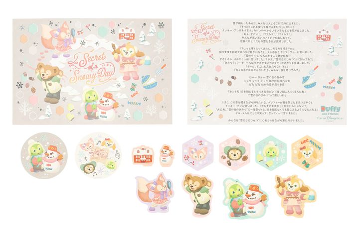 ポストカード&シール