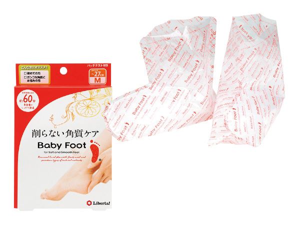 ベビーフット イージーパック