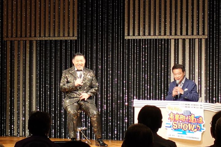 大江裕、中山秀征