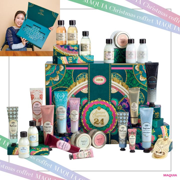 【「SABON」のクリスマスコフレをお試し】全24点！ 香り比べも楽しめるアドベントカレンダー 