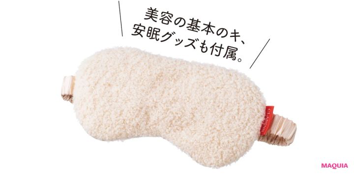 クリスマスコフレ 2025 クラランス CLARINS アドベントカレンダー アイマスク