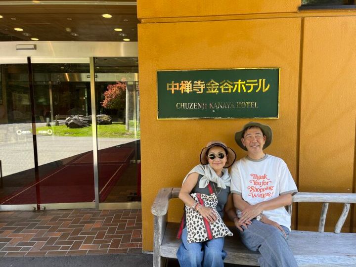 中禅寺金谷ホテル