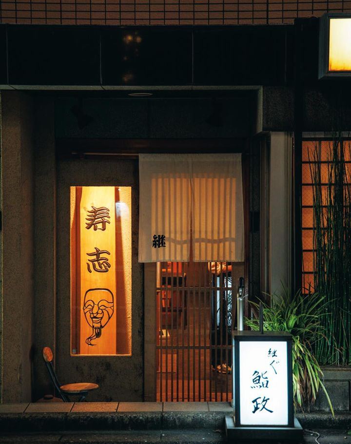 四谷三丁目『継ぐ鮨政』の外観