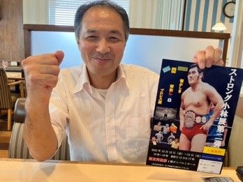 「ストロング小林展第二弾」に向けて準備を進める持田さん