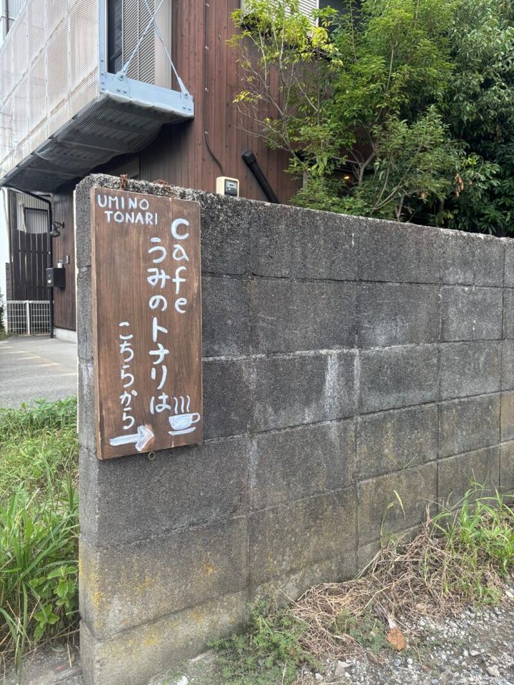 江ノ電 うみのトナリ 湘南 鎌倉 稲村ヶ崎