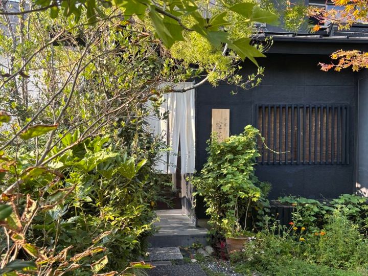 鎌倉 和田塚 江ノ電 茶房空花 脇元かな子