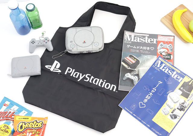 モノマスター2025年11月号付録