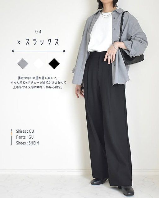 GUのライトスウェットオーバーサイズTコーデ4