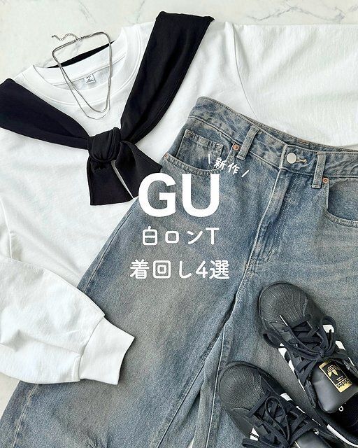 GUのライトスウェットオーバーサイズT1