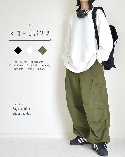 GUのライトスウェットオーバーサイズTコーデ2