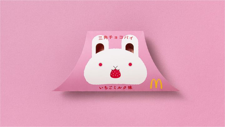 三角チョコパイいちごミルク味 パッケージ