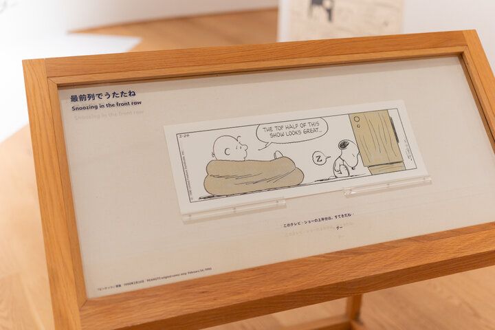 もっとスヌーピーだらけに。南町田「スヌーピーミュージアム」がパワーアップ。新企画展やカフェ、グッズ情報も