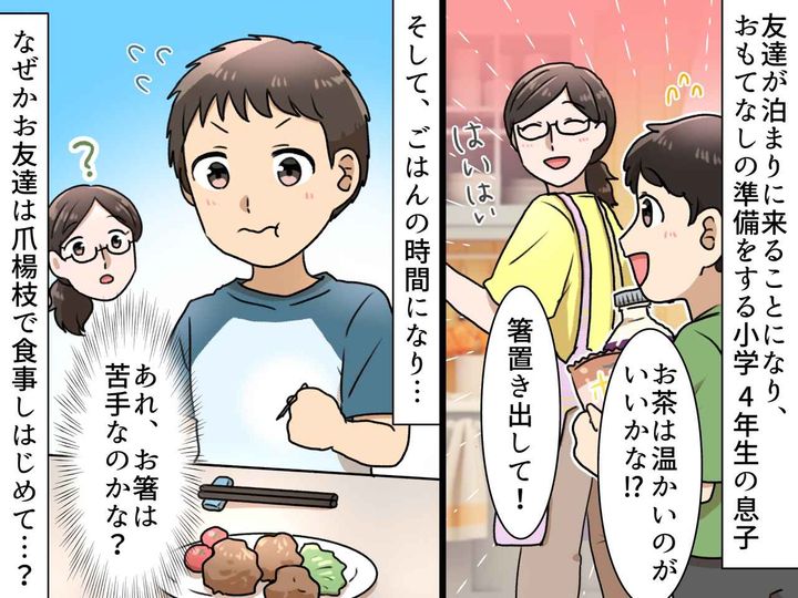 画像: えっ、唐揚げも野菜も爪楊枝で！？ なぜか“お箸で食べない”息子のお友だち。『可愛い勘違い』にクスッ