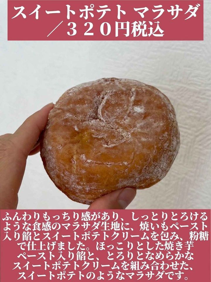 画像1: 出典：Instagram