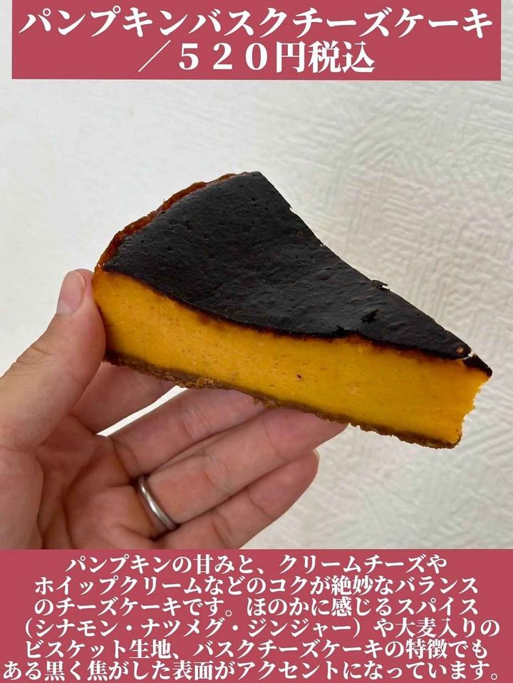 画像2: 出典：Instagram